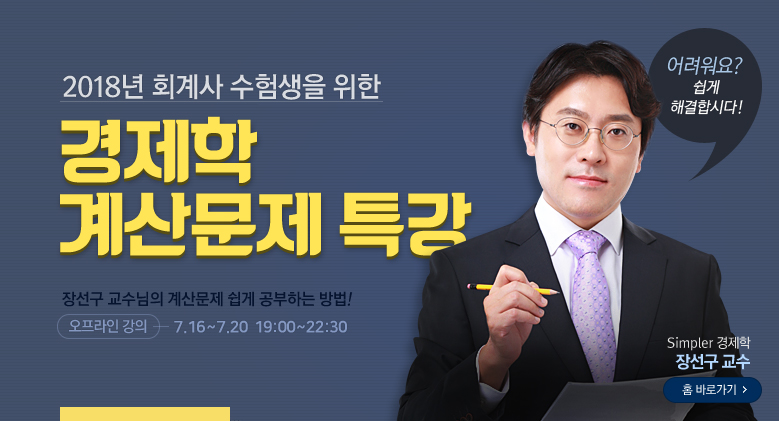 2018 ȸ    깮 Ư