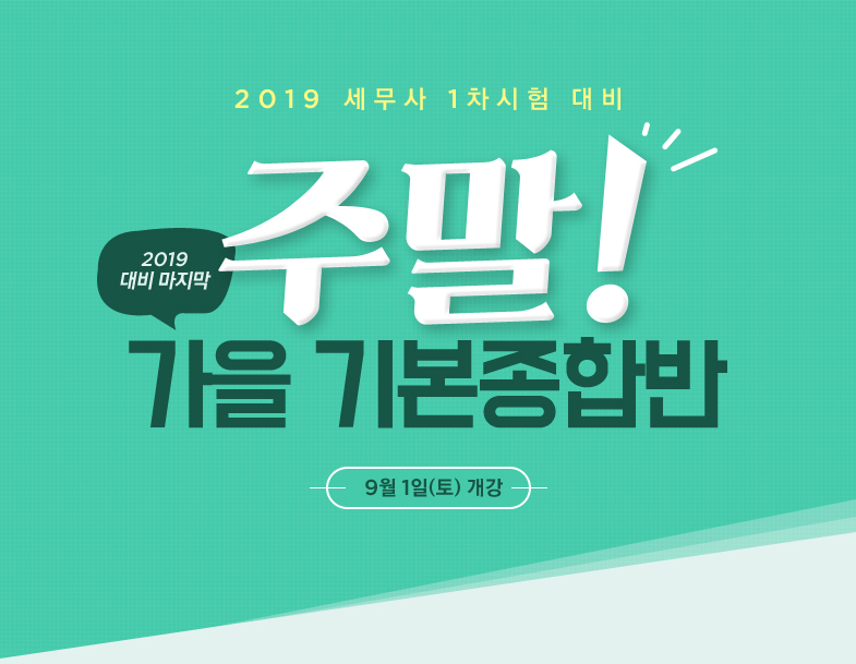 2019   ָ  ⺻չ