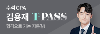  T-PASS