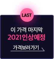 2021λ