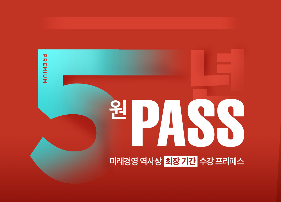 0 PASS