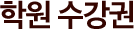 п 