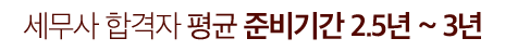  հ  غⰣ 2.5~3