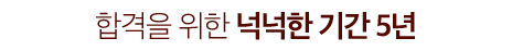 հ  ˳ Ⱓ 5