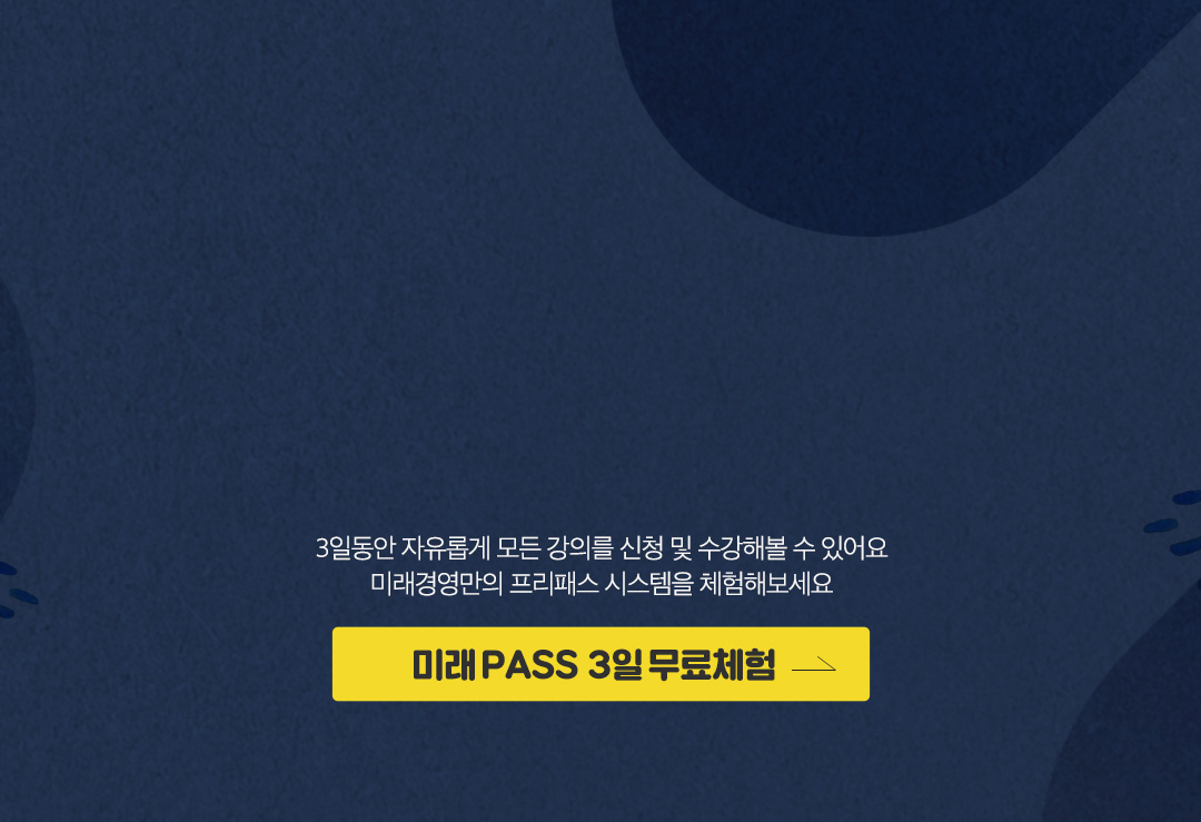 ̷ PASS