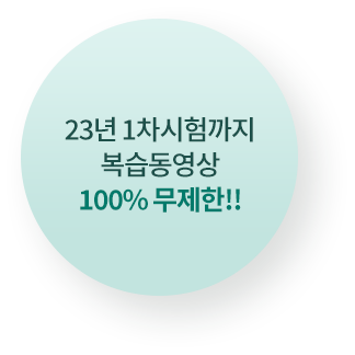 23 1  100% !