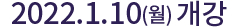2021.12.20() 