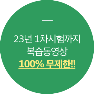 23 1  100% !