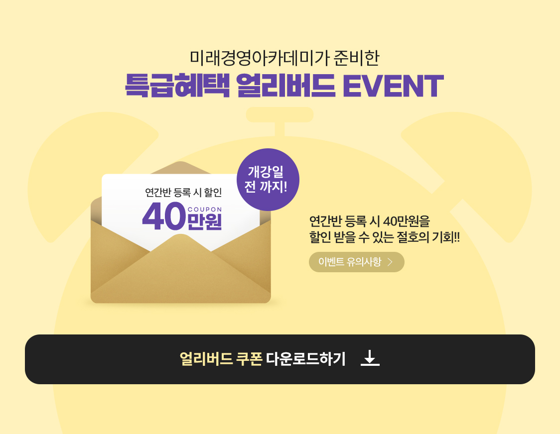Ư 󸮹 EVENT
