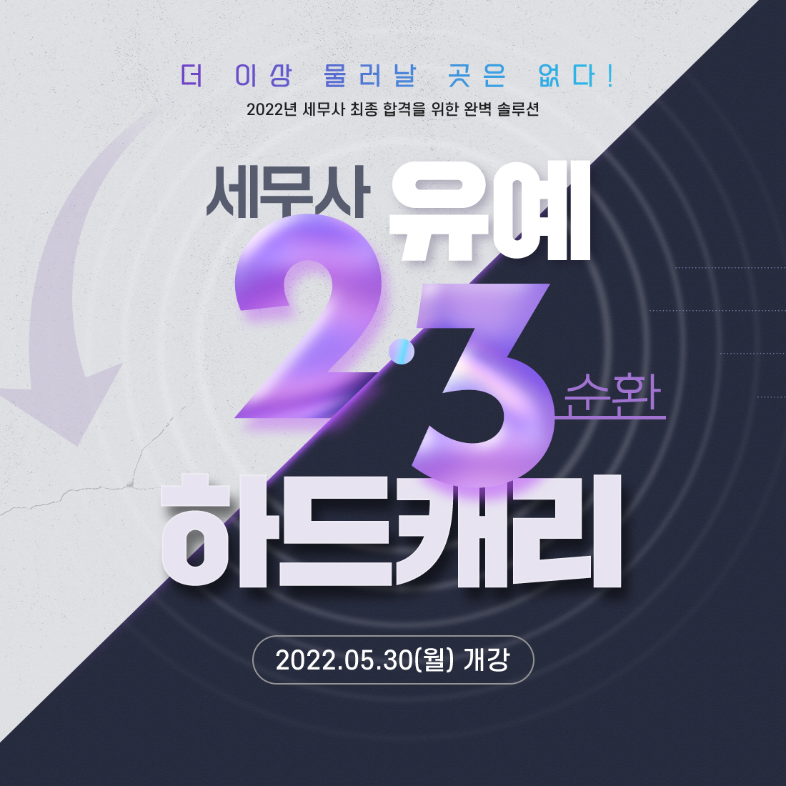   23ȯ ϵĳ
