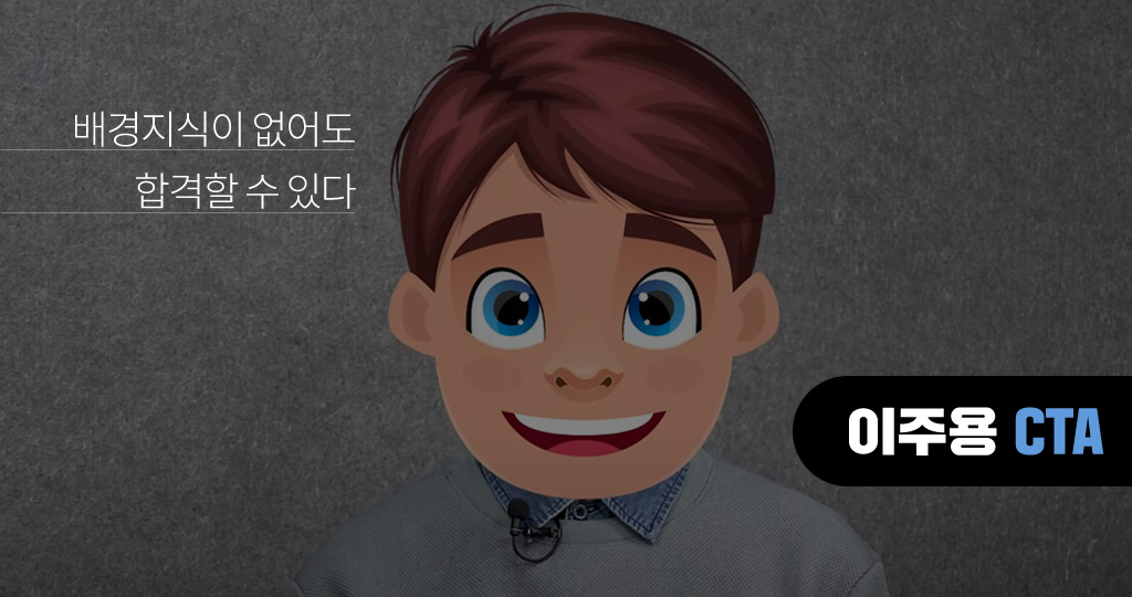 ֿ CTA