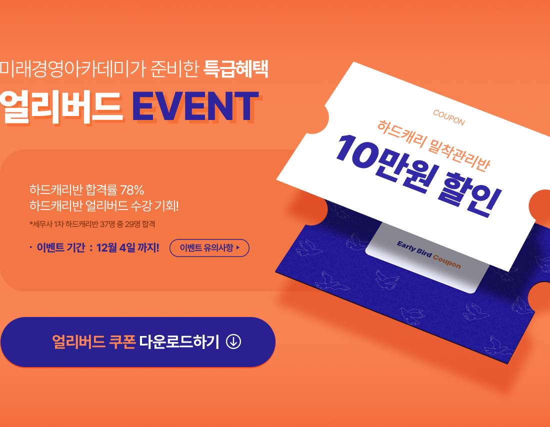 󸮹 EVENT