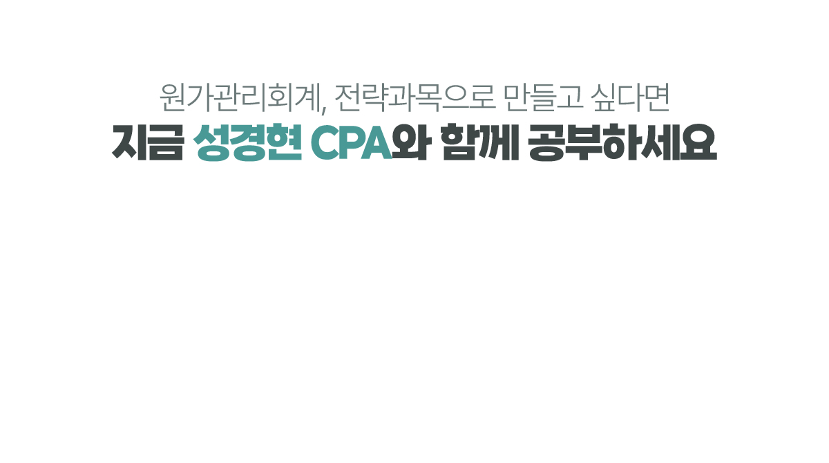   CPA Բ ϼ