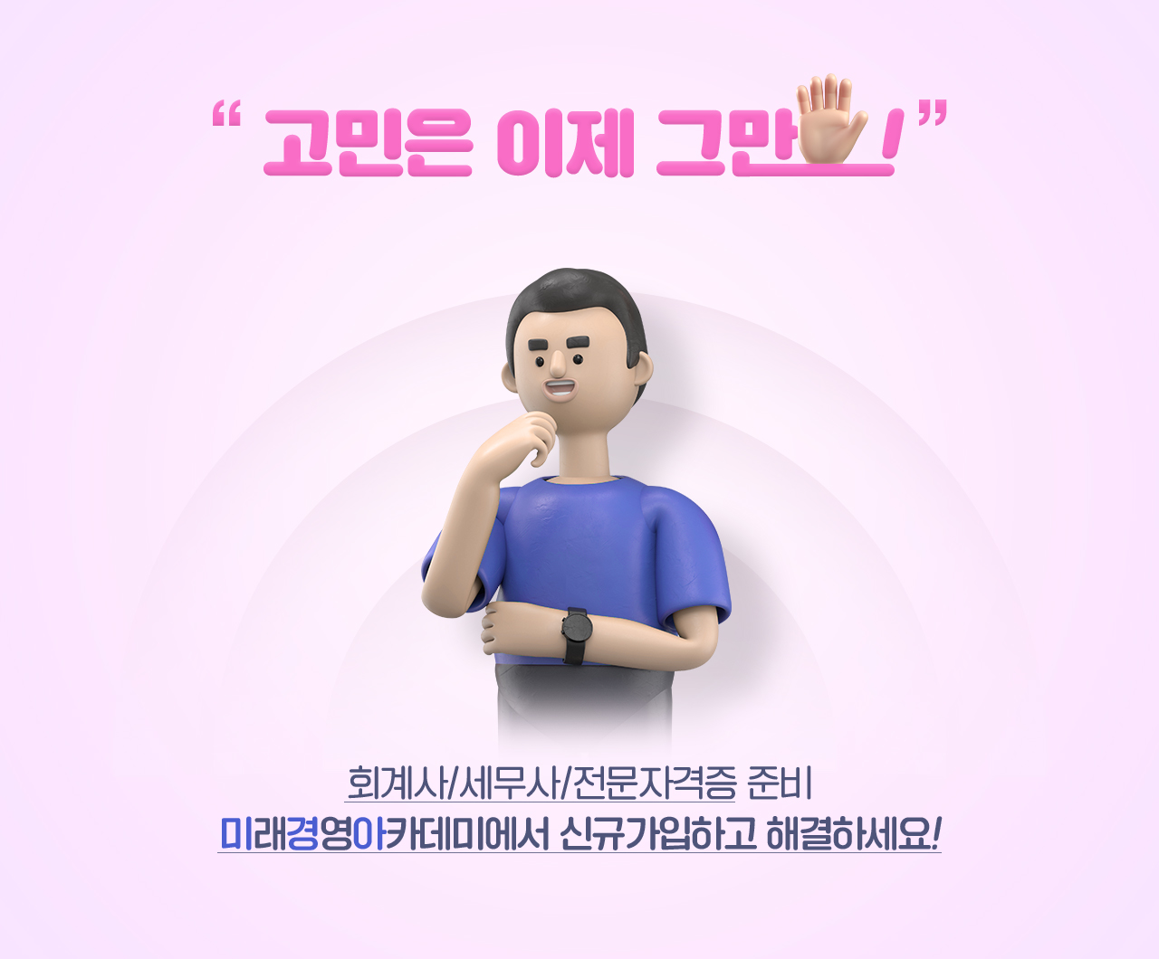   ׸!