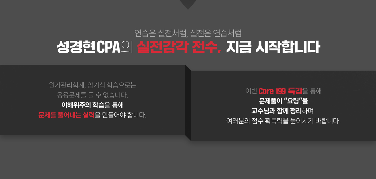  CPA  ,  մϴ.