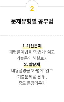 2.  ι