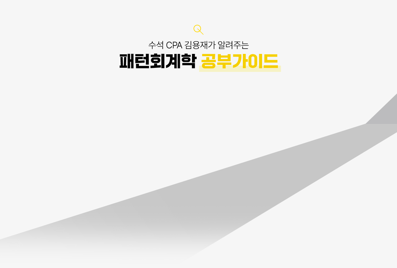  CPA 簡 ˷ִ ȸ ΰ̵