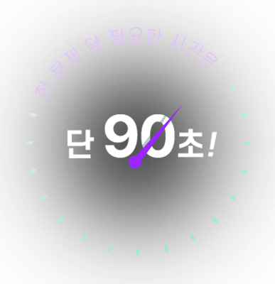    ʿ ð  90!