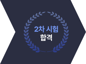 2  հ